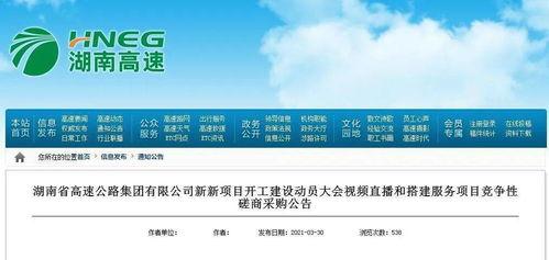 邵阳最新爆料,揭秘神秘事件背后的惊人真相