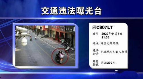 安溪电视台新闻爆料视频,揭秘当地新闻事件背后的真相